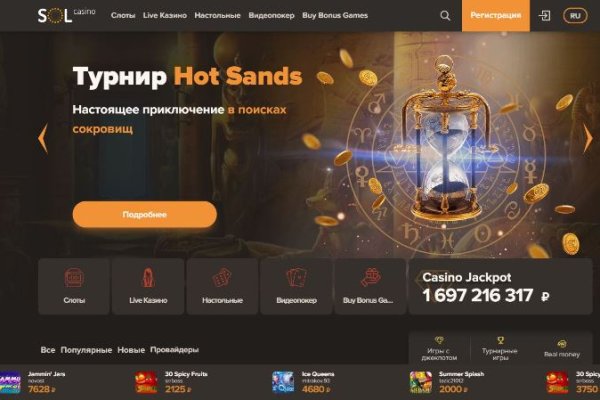 Зеркало кракен