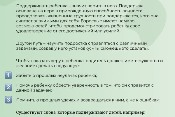 Кракен зайти зеркало