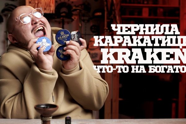 Найдется все kraken 2krn cc