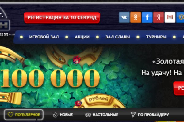 Кракен kr2connect co