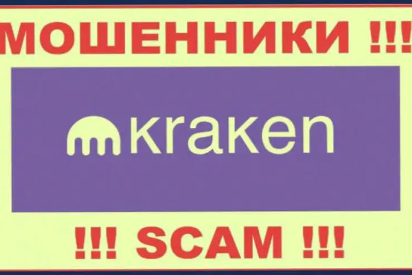Кракен тор krakens13 at