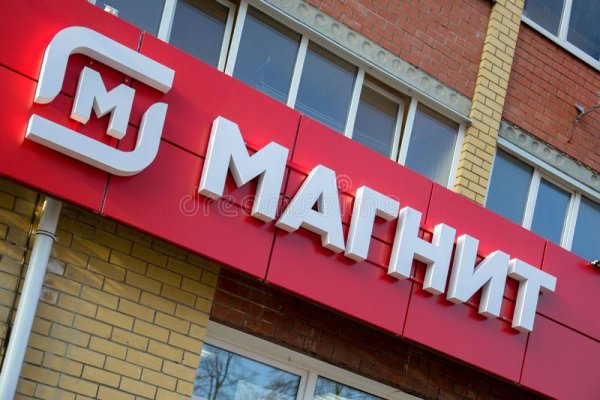 Kraken даркнет маркет