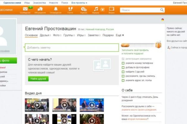 Kraken ссылка зеркало официальный сайт