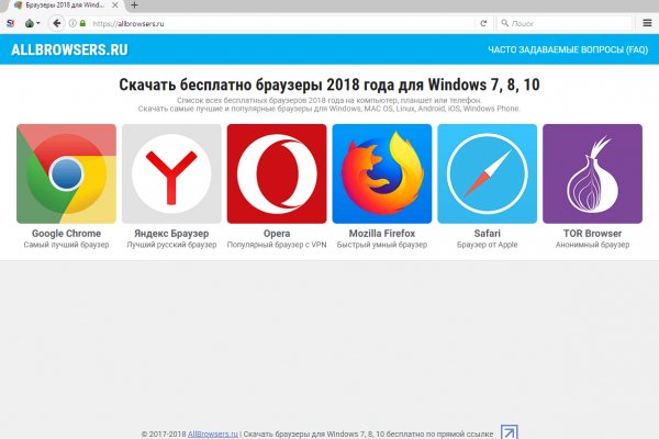 Как попасть на кракен