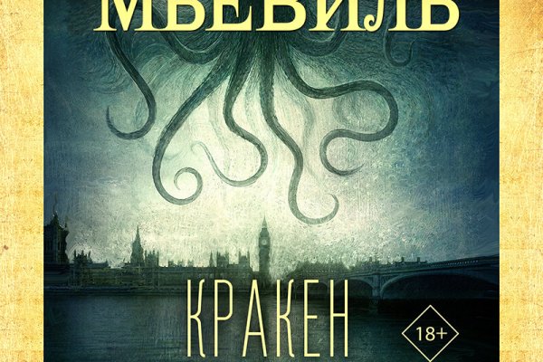 Официальный сайт кракен kraken